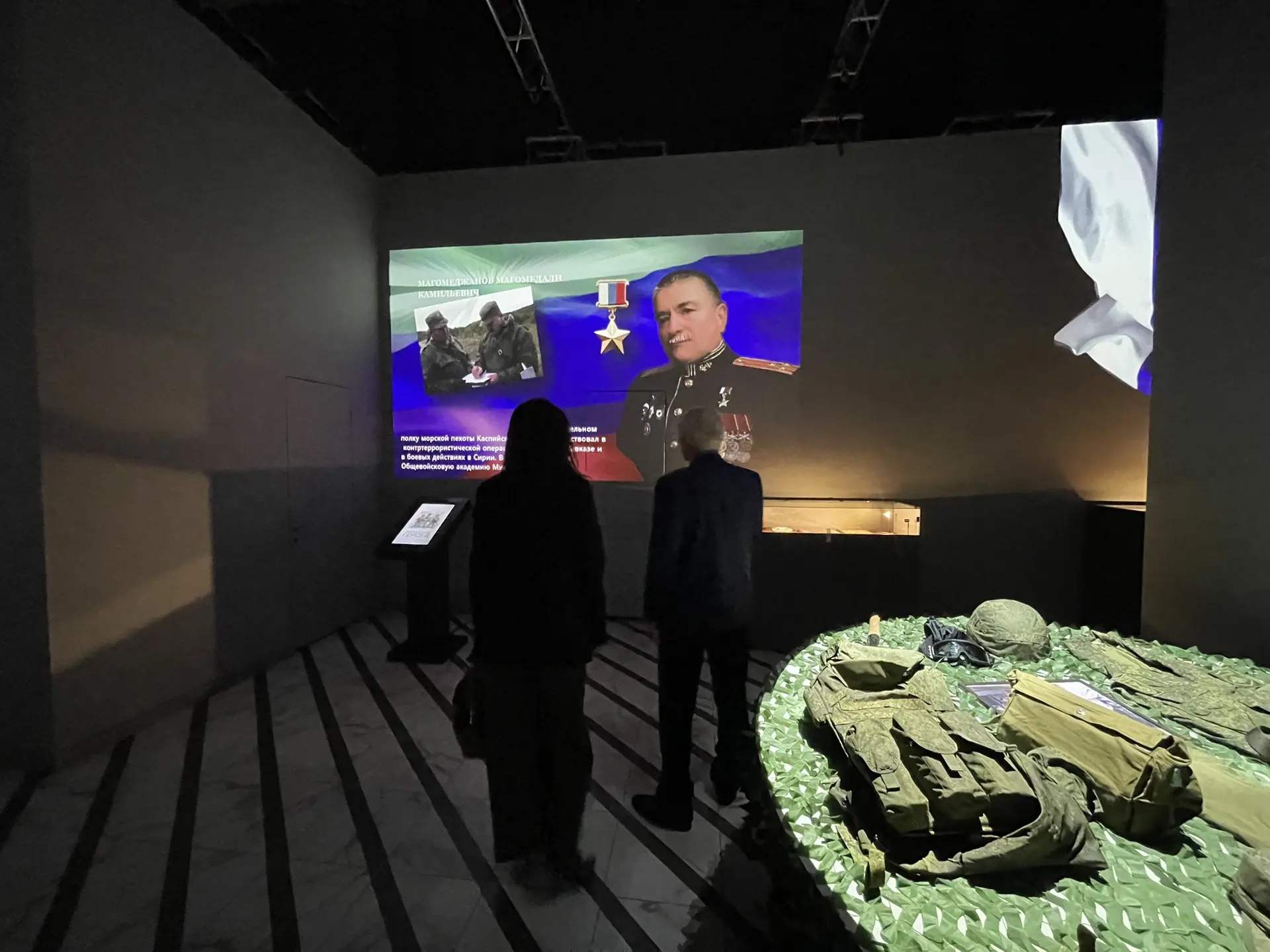 Сотрудники Минцифры Дагестана посетили патриотическую выставку